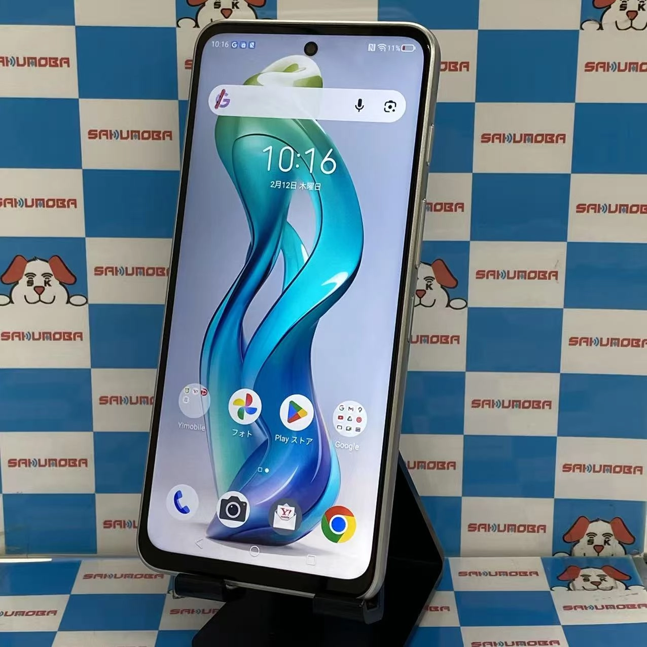 Nubia S 5G 128GB ホワイト A403ZT Y!mobile版SIMフリー