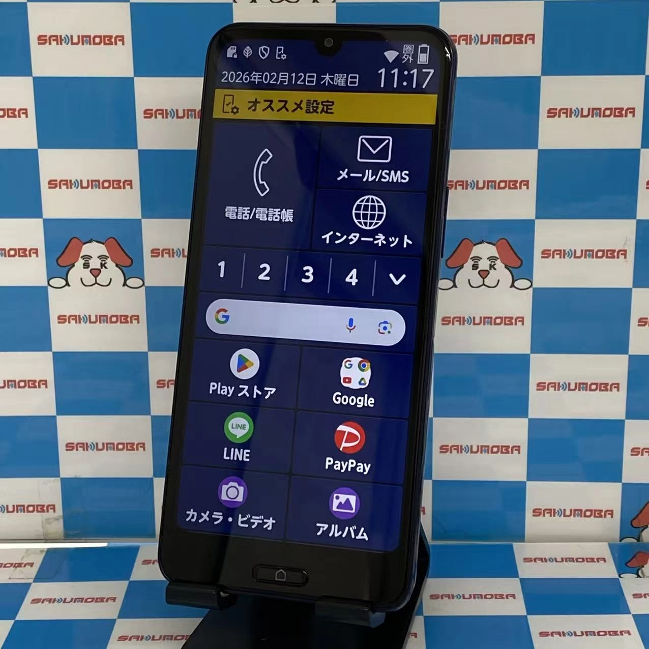 らくらくスマートフォン a 64GB ディープブルー A401FC SoftBank版SIMフリー