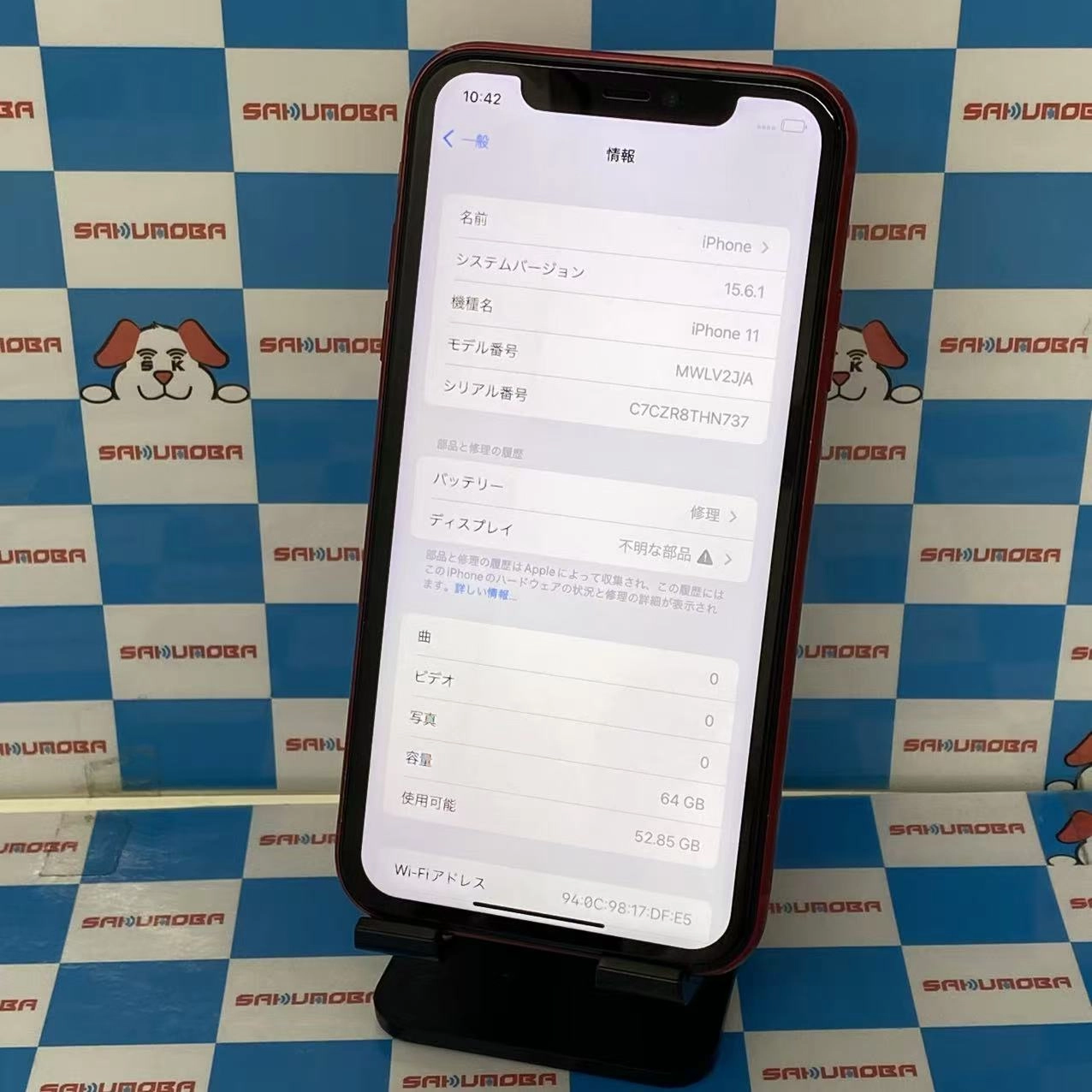 iPhone11 64GB Product Red MWLV2J/A SoftBank版SIMフリージャンク品