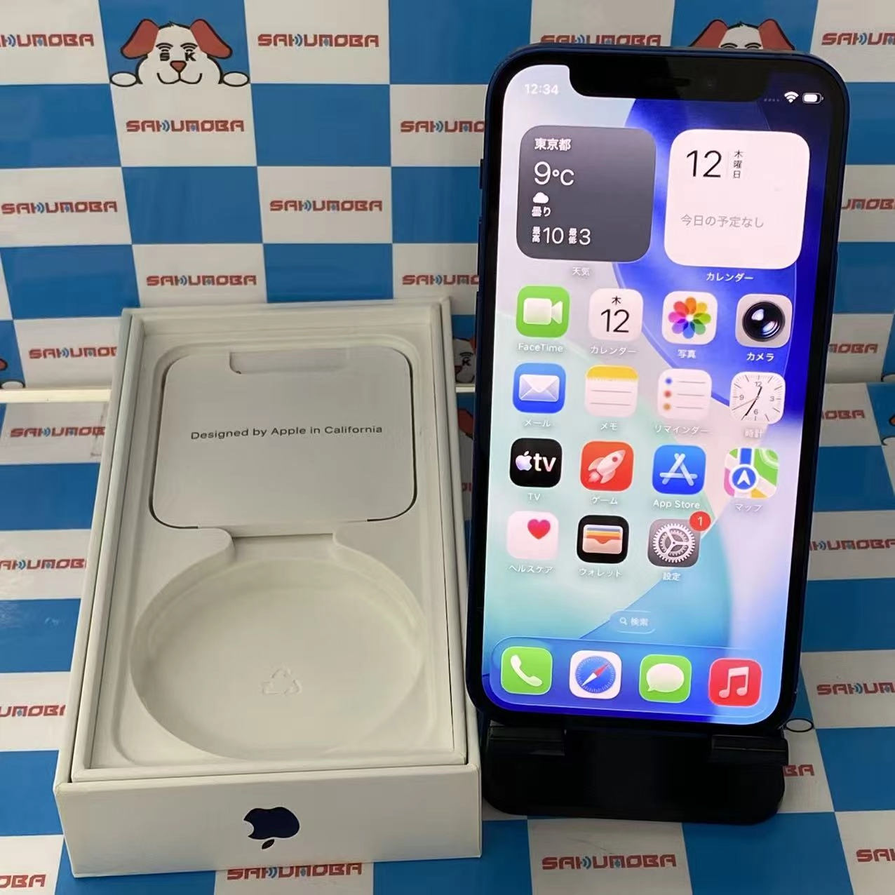 iPhone12 mini 128GB ブルー MGDP3J/A SIMフリー
