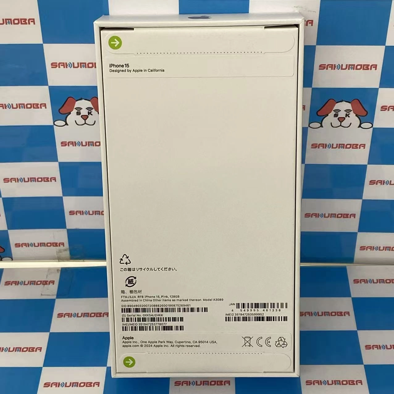 iPhone15 128GB ピンク FTMJ3J/A SIMフリー整備済み品未開封未使用