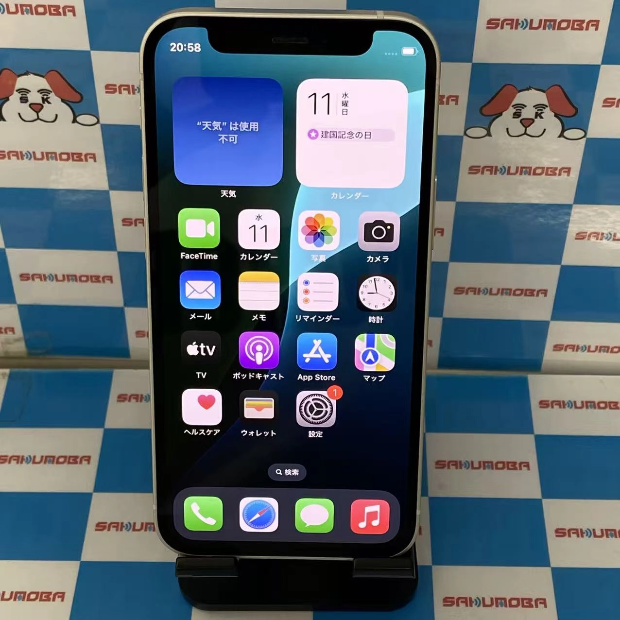 iPhone12 mini 64GB ホワイト MGA63J/A SoftBank版SIMフリー