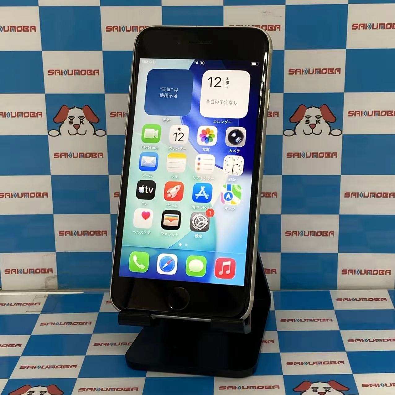 iPhoneSE 第3世代 128GB スターライト MMYG3J/A AU版SIMフリー