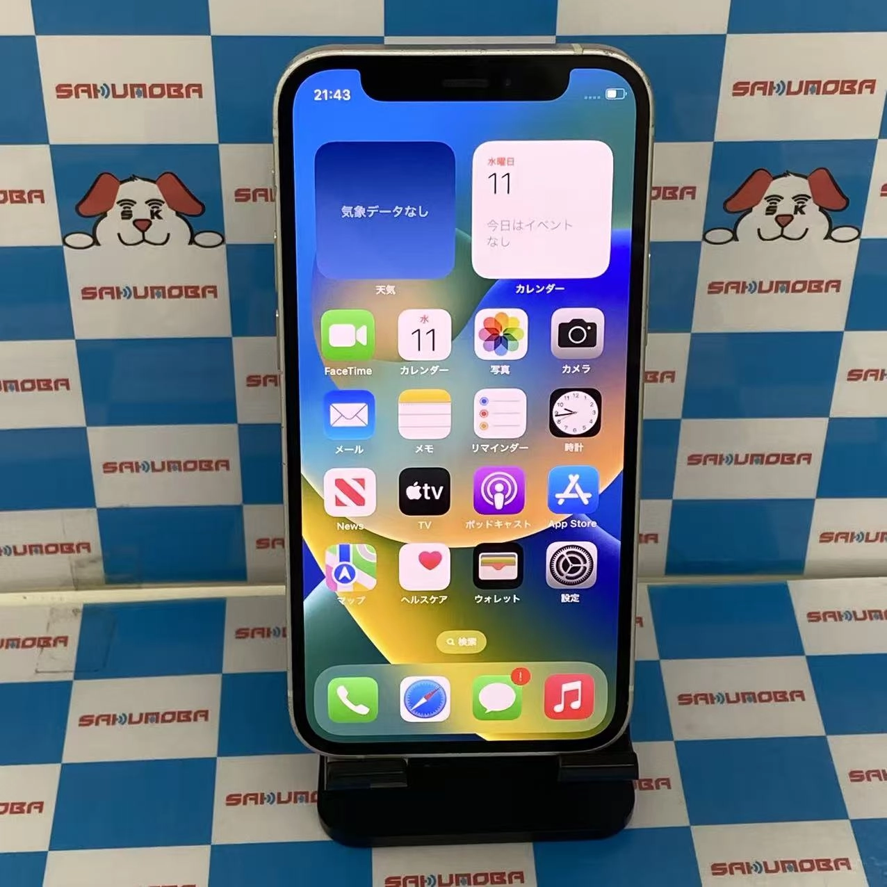 iPhone12 mini 64GB ホワイト MGA63J/A SoftBank版SIMフリー