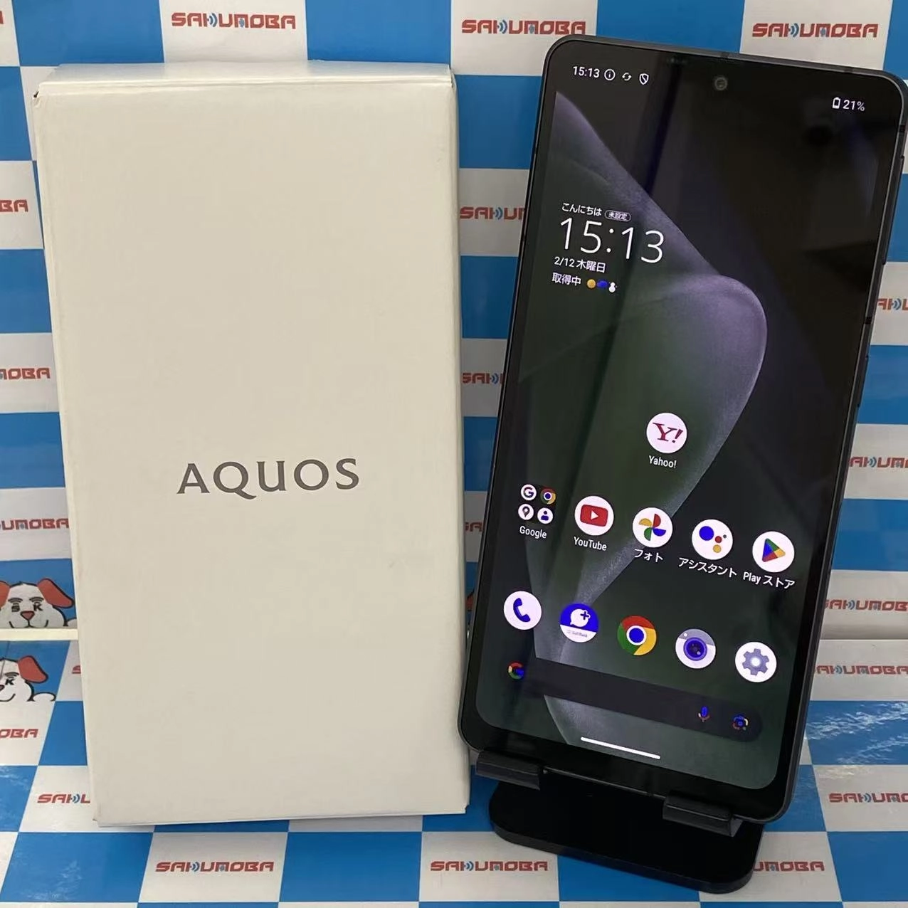 AQUOS sense7 plus 6GB/128GB ブラック A208SH SoftBank版SIMフリー