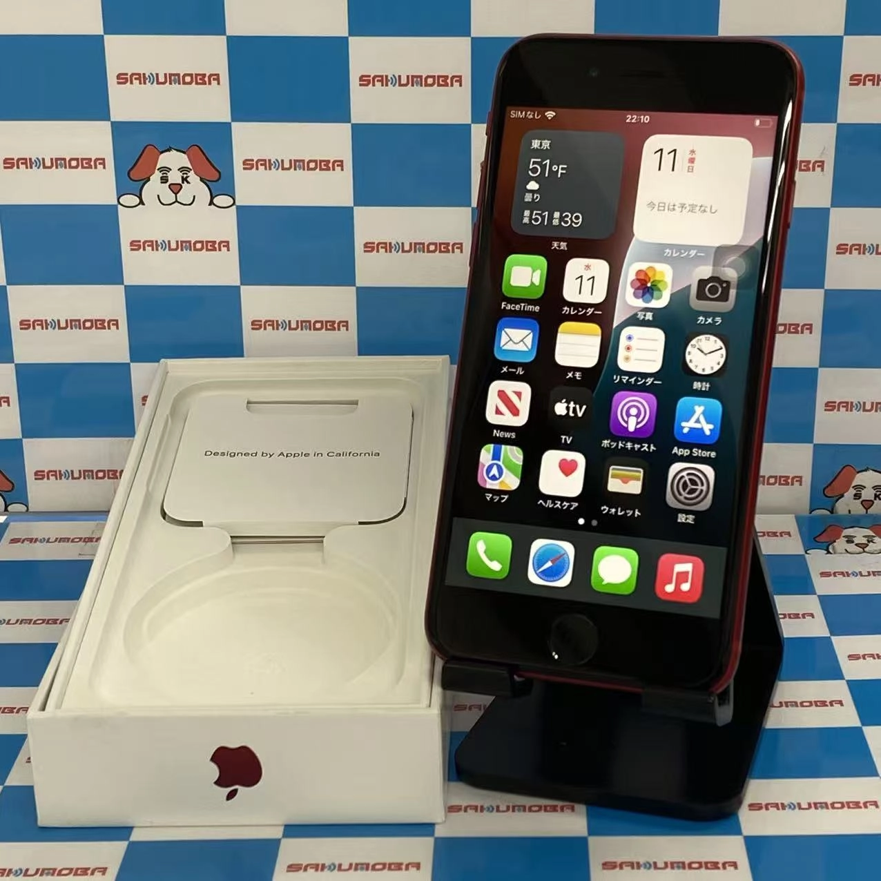 iPhoneSE 第2世代 64GB Product Red MHGR3J/A SIMロック解除済 AU版SIMフリー訳あり品 au