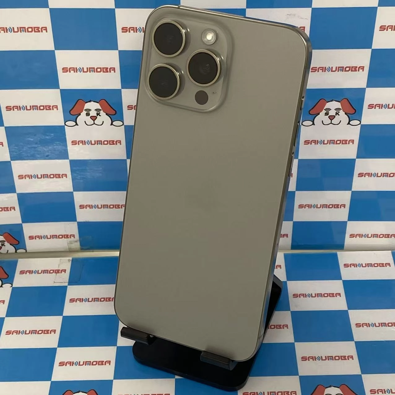 iPhone15 Pro Max 256GB ナチュラルチタニウム MU6R3J/A AU版SIMフリー美品 au