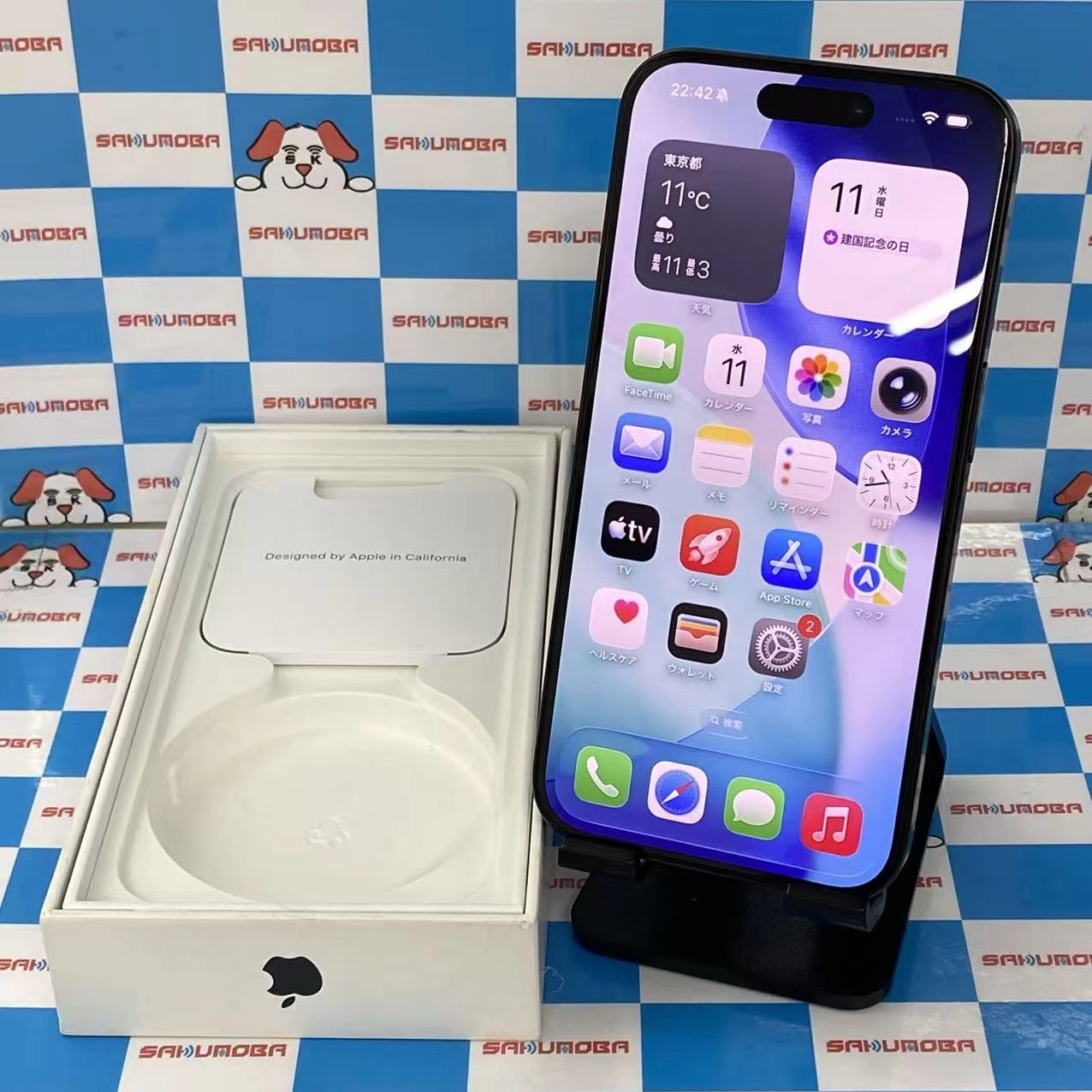 iPhone15 Pro 256GB ブラックチタニウム MTUC3J/A SIMフリー美品