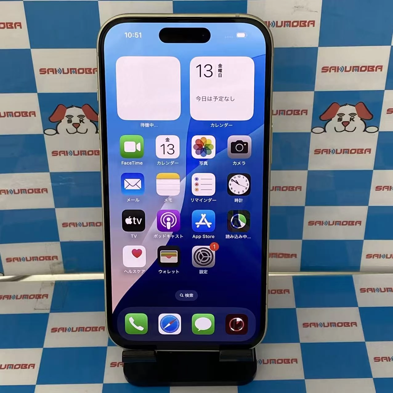 iPhone15 256GB イエロー MTMQ3J/A SoftBank版SIMフリー美品