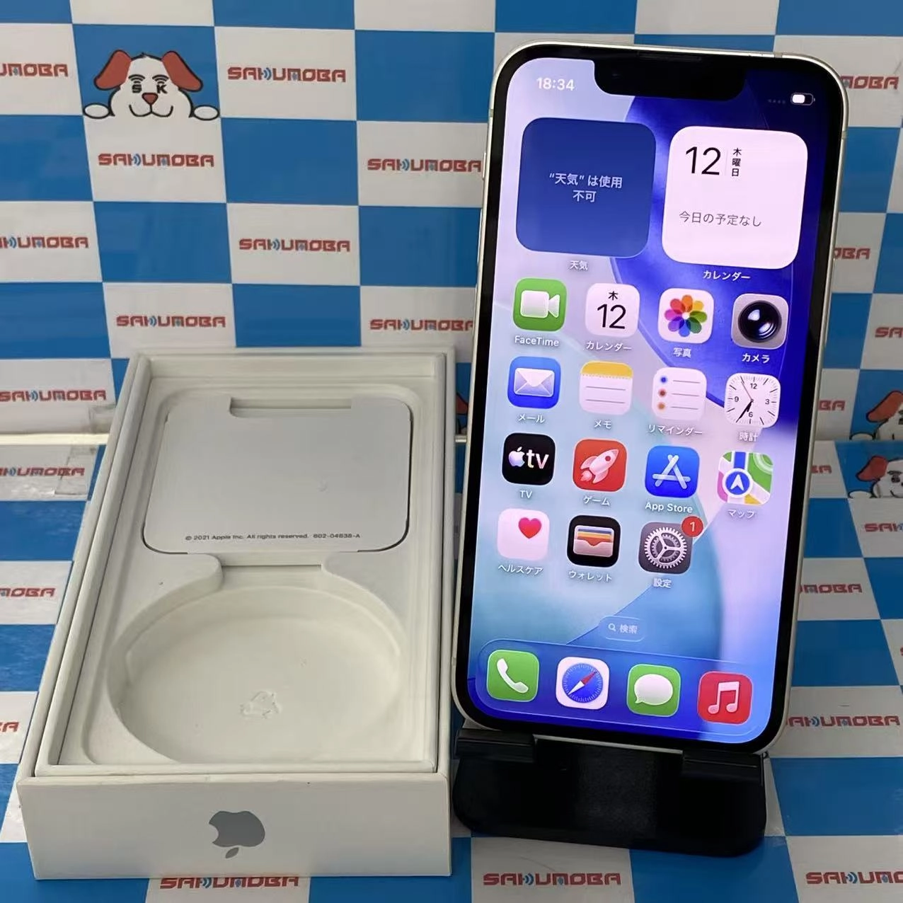 iPhone13 mini 128GB スターライト MLJE3J/A SIMフリー美品