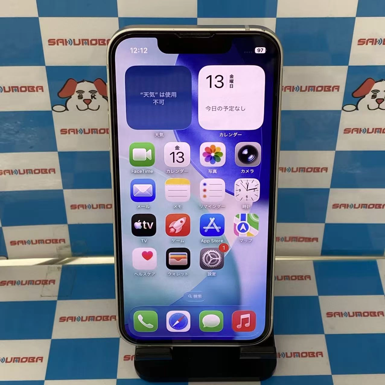 iPhone13 mini 128GB スターライト MLJE3J/A 楽天モバイル版SIMフリー美品