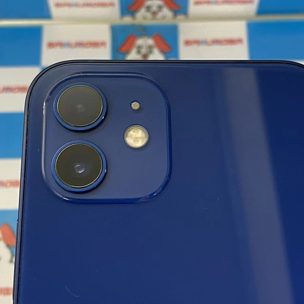 iPhone12 256GB ブルー MGJ33J/A docomo版SIMフリー