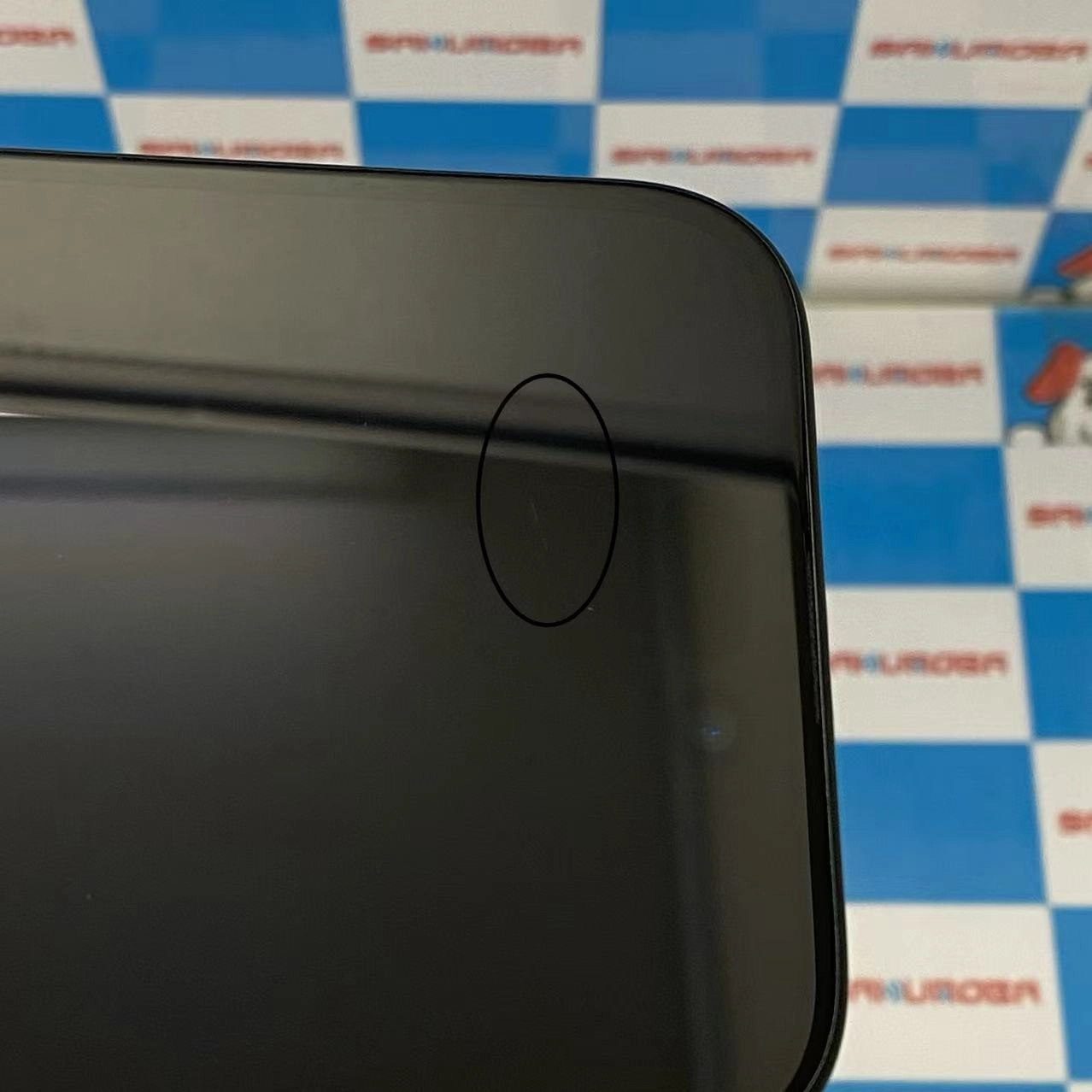 iPhone15 256GB ブラック MTMN3J/A SIMフリー美品