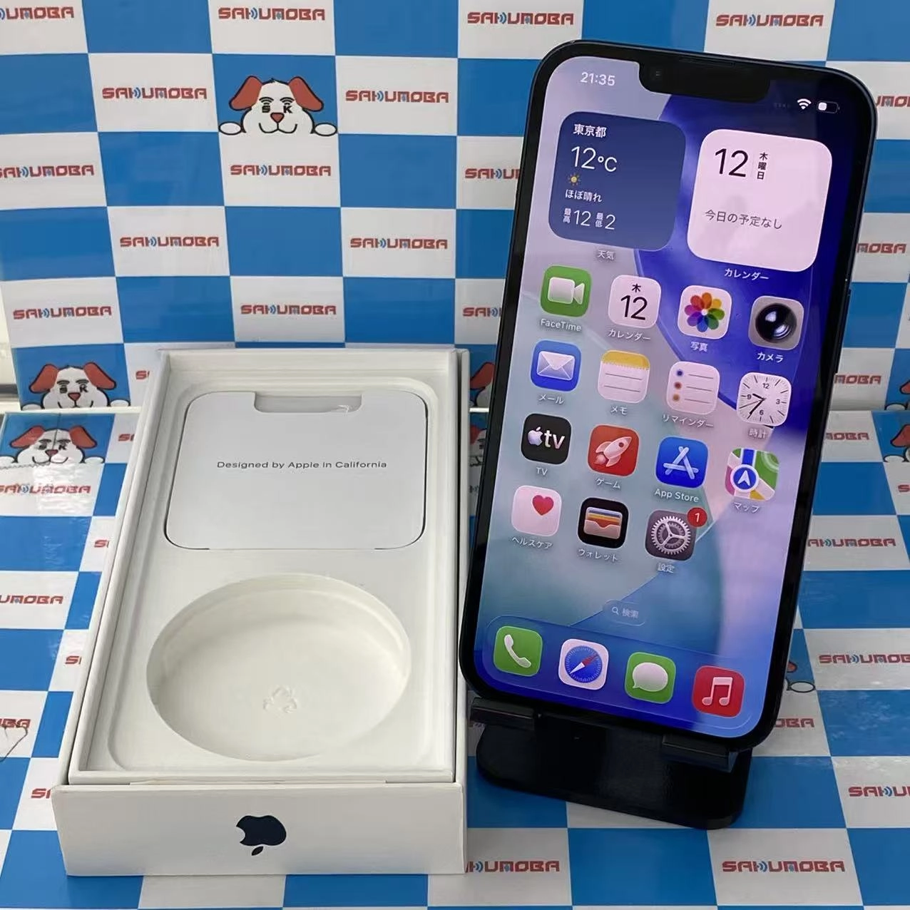 iPhone14 128GB ミッドナイト MPUD3J/A AU版SIMフリー