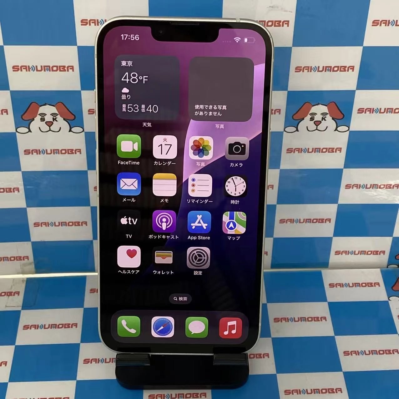 iPhone14 128GB スターライト NPUQ3J/A docomo版SIMフリー