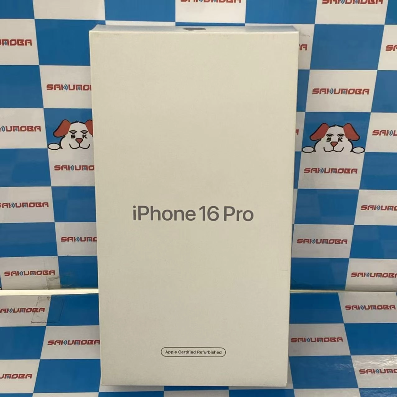 iPhone16 Pro 256GB ホワイトチタニウム FYN13J/A SIMフリー未開封未使用品.整備済み品