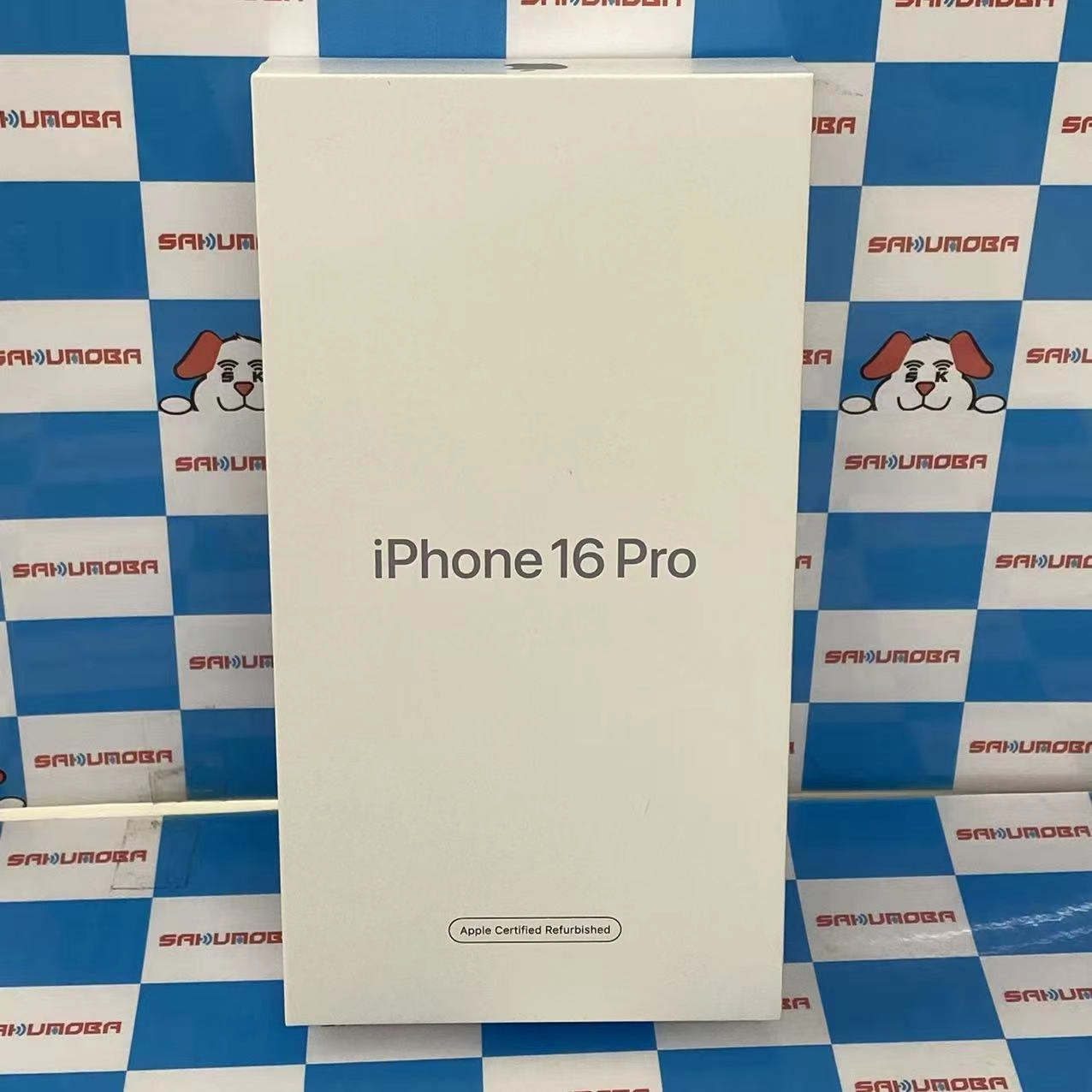 iPhone16 Pro 256GB ホワイトチタニウム FYN13J/A SIMフリー未開封未使用品.整備済み品