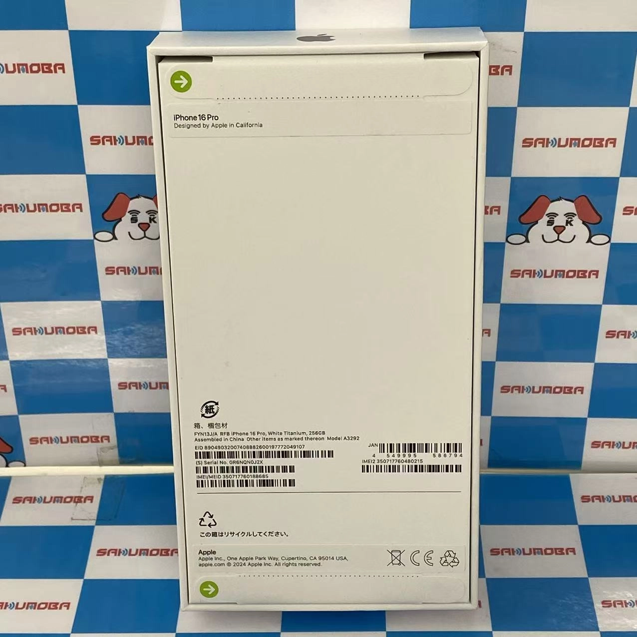iPhone16 Pro 256GB ホワイトチタニウム FYN13J/A SIMフリー未開封未使用品.整備済み品