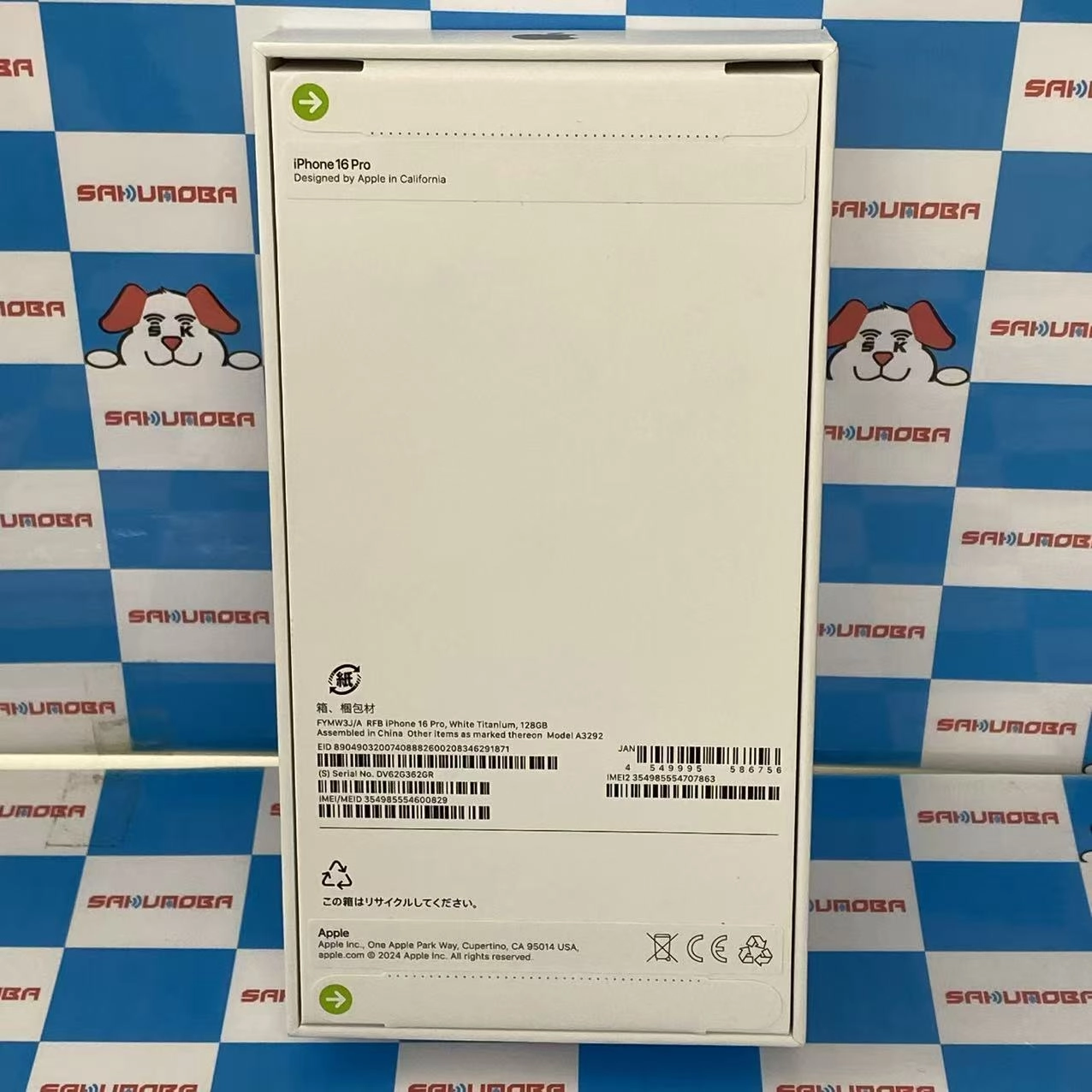 iPhone16 Pro 128GB ホワイトチタニウム FYMW3J/A SIMフリー未開封未使用品.整備済み品