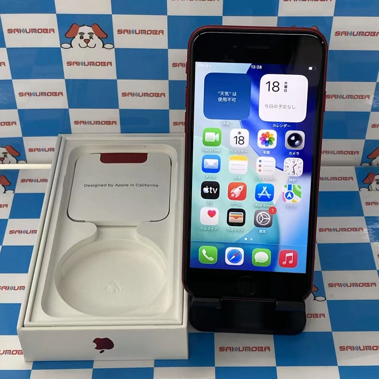 iPhoneSE 第3世代 128GB Product Red MMYH3J/A SIMフリー