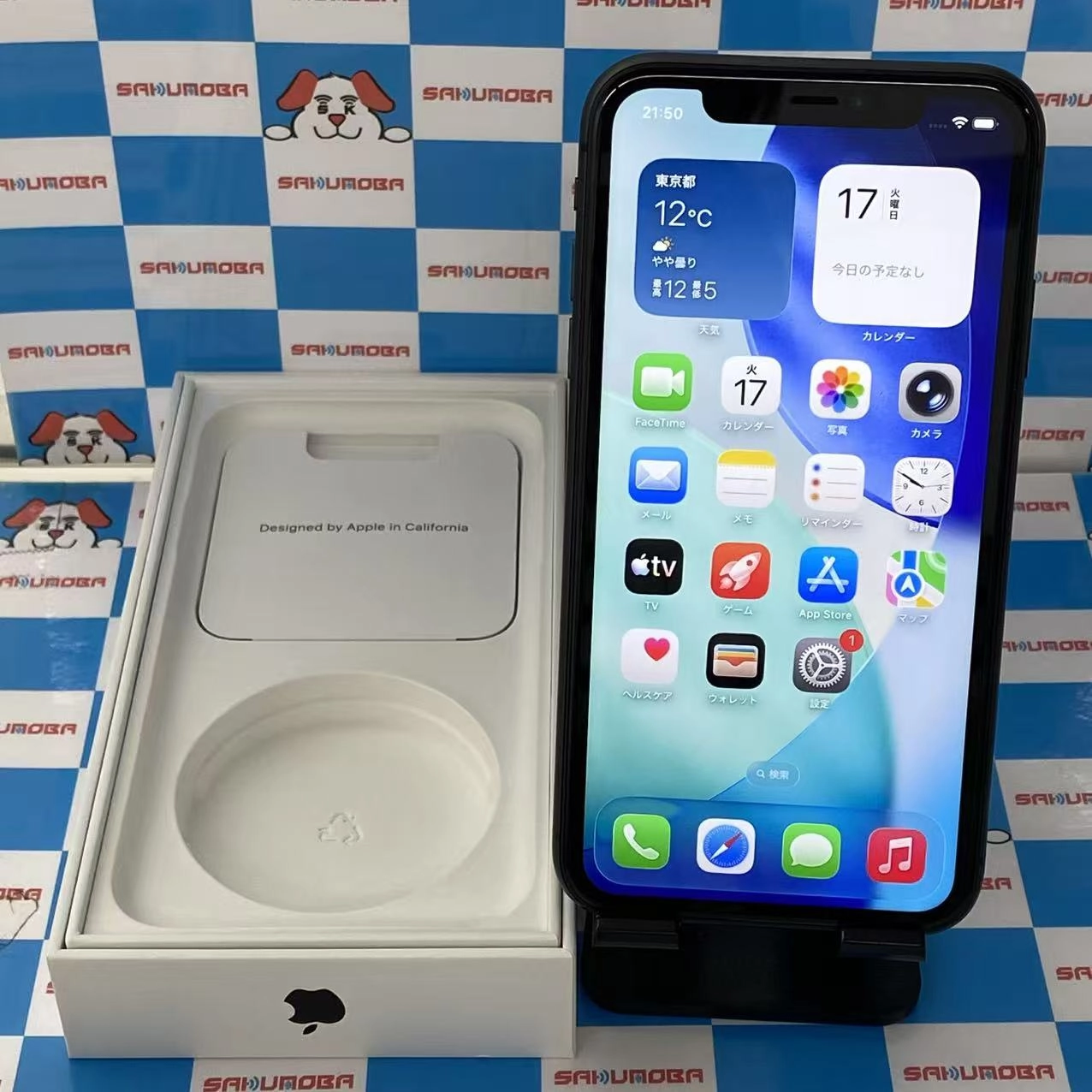 iPhone11 128GB ブラック MHDH3J/A SIMフリー美品