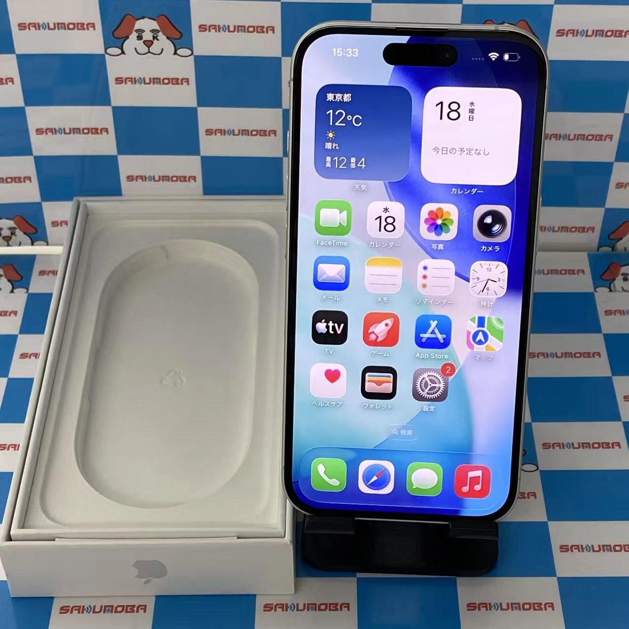 iPhone16 128GB ホワイト MYDR3J/A SIMフリー極美品