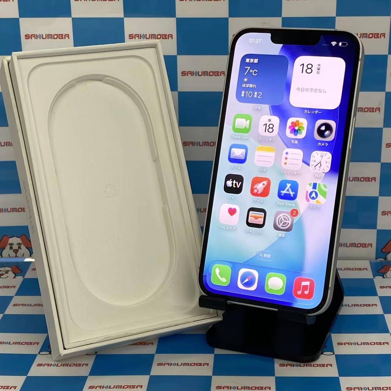 iPhone 16e 256GB ホワイト MD1W4J/A SoftBank版SIMフリー新品同様