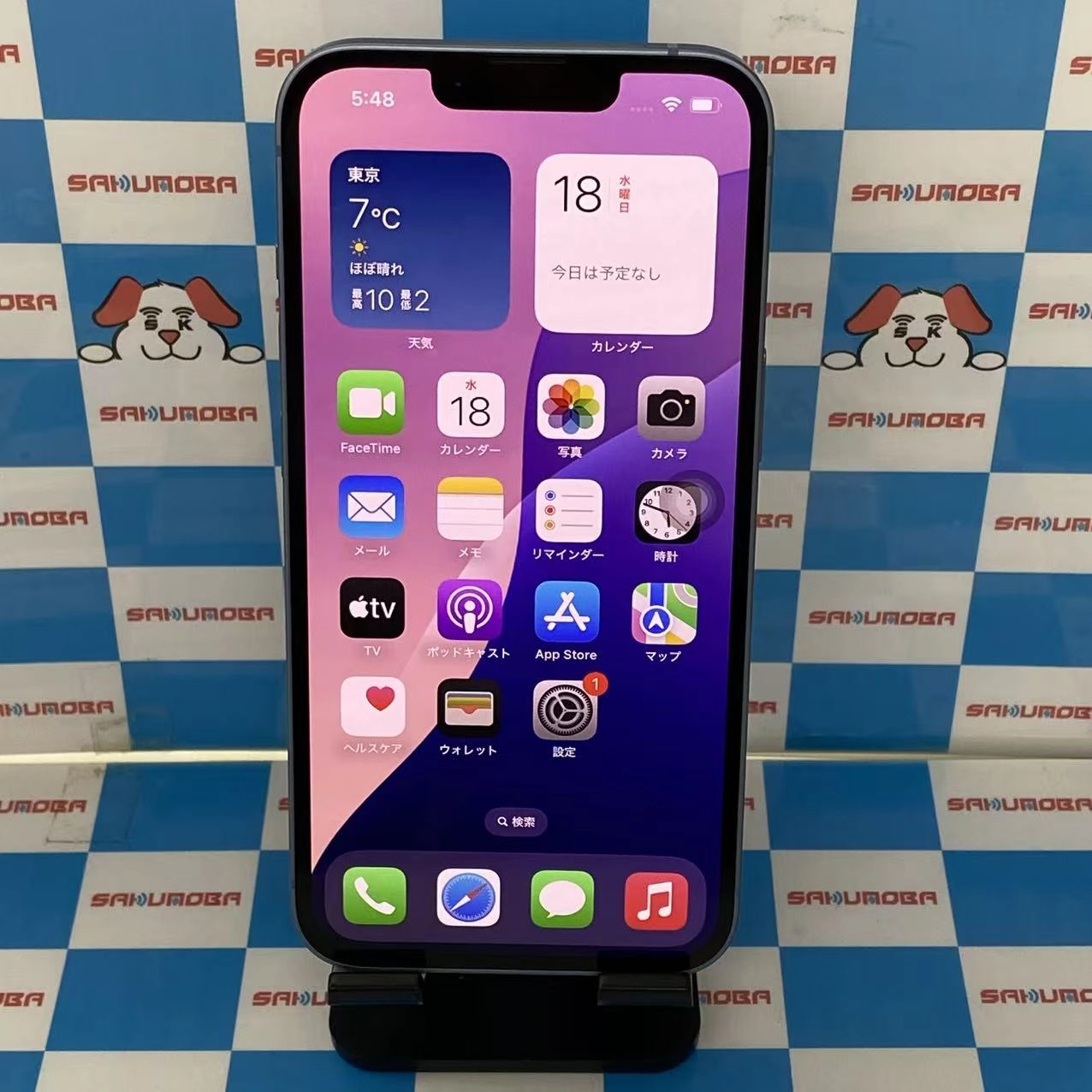 iPhone14 128GB ブルー MPVJ3J/A docomo版SIMフリー