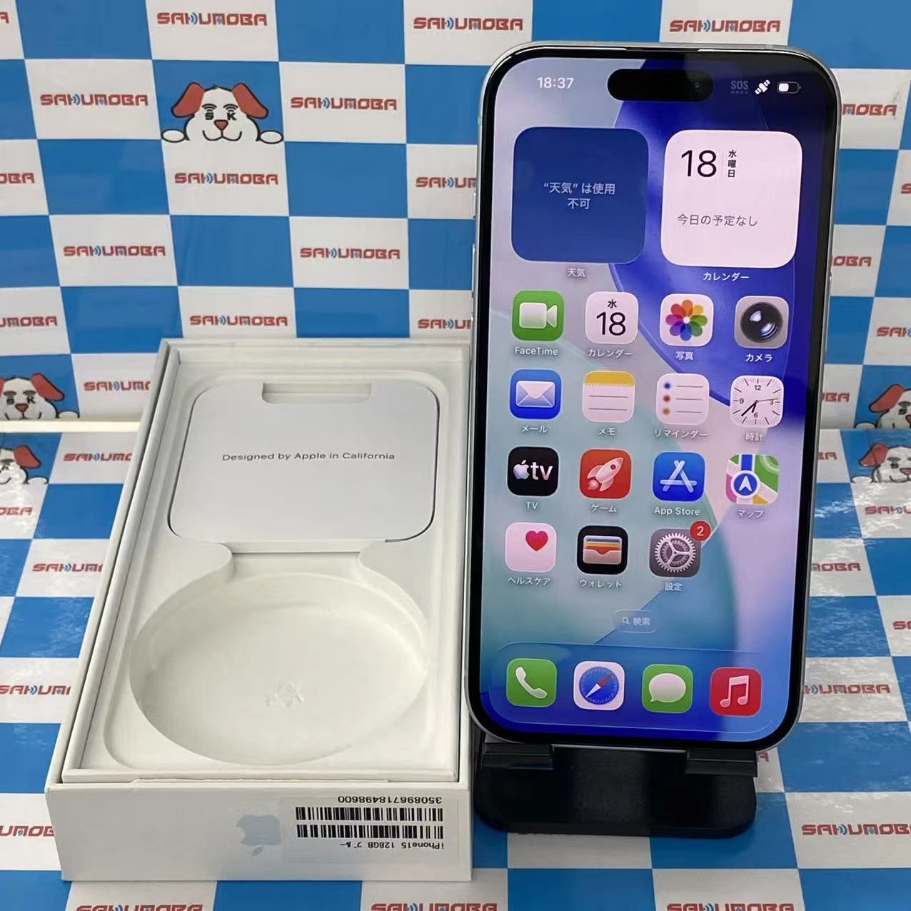 iPhone15 128GB ブルー MTML3J/A docomo版SIMフリー