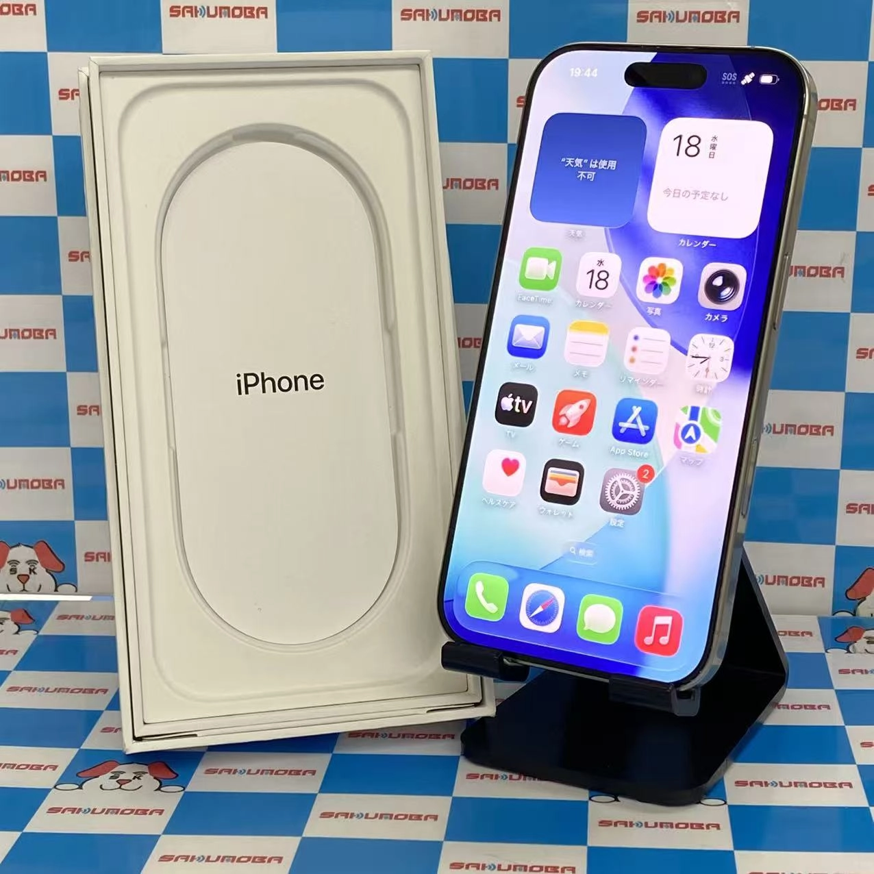 iPhone16 Pro 256GB ナチュラルチタニウム MYN33J/A SIMフリー極美品