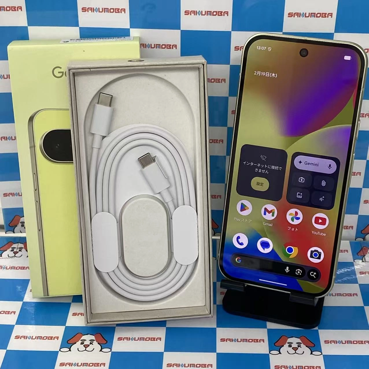 Google Pixel 10 128GB Lemongrass GL066 docomoSIMフリー開封未使用品