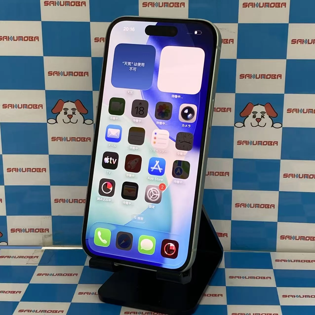 iPhone15 128GB グリーン MTMM3J/A docomo版SIMフリー美品