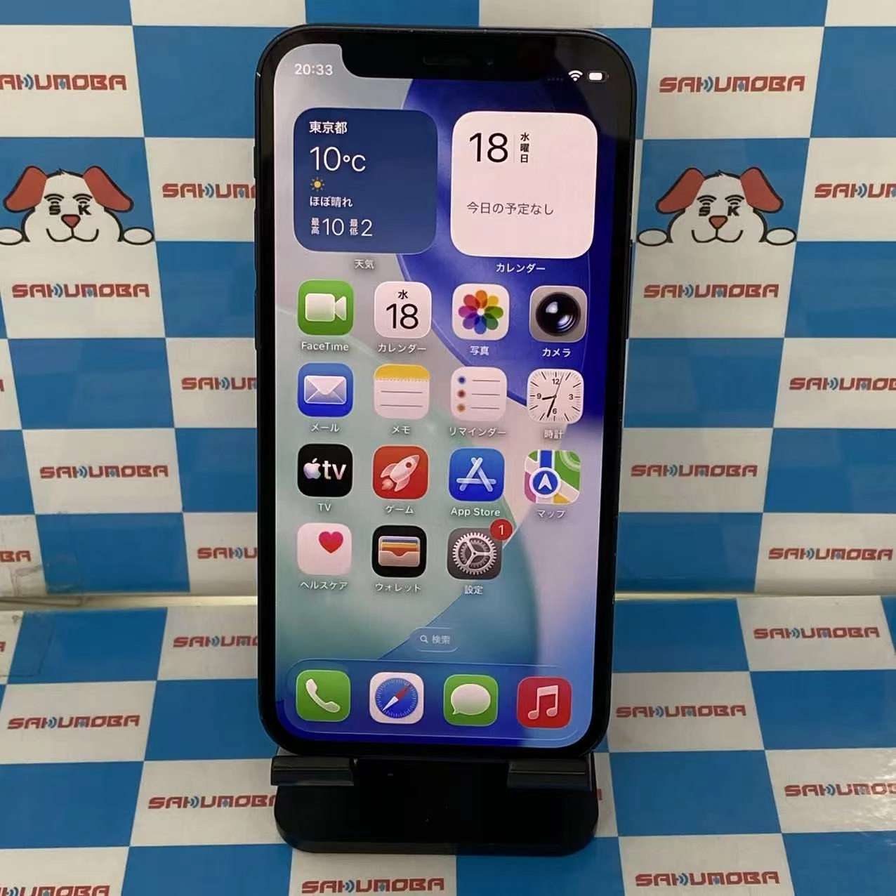 iPhone12 mini 128GB ブラック MGDJ3J/A SoftBank版SIMフリー