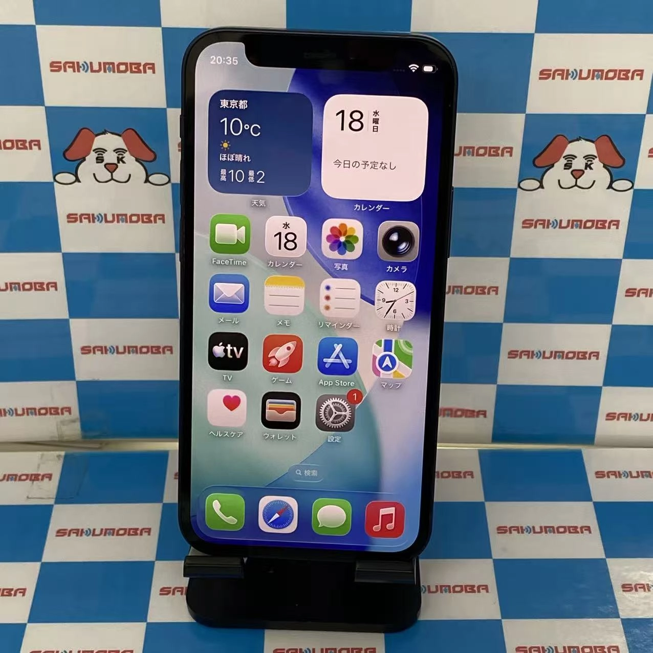 iPhone12 mini 128GB ブラック MGDJ3J/A AU版SIMフリー au