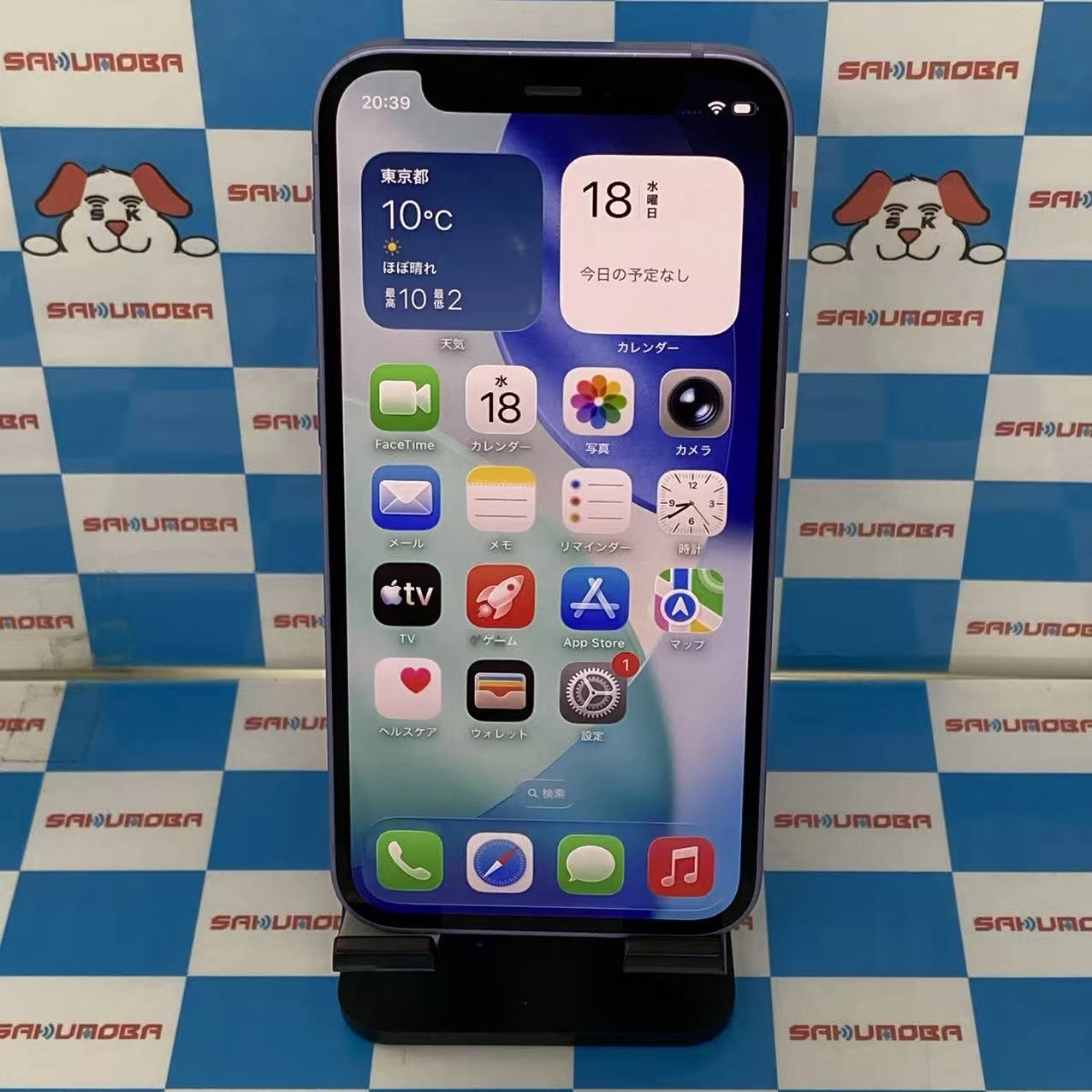 iPhone12 mini 64GB パープル MJQC3J/A SoftBank版SIMフリー