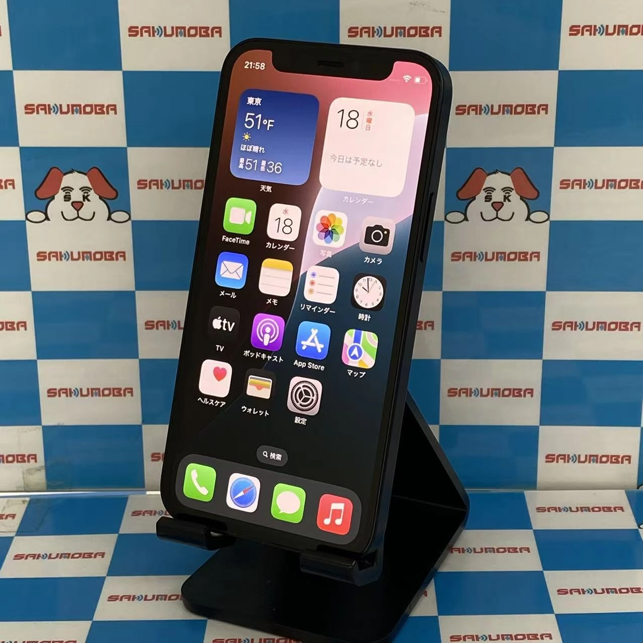 iPhone12 mini 64GB ブラック MGA03J/A SoftBank版SIMフリー