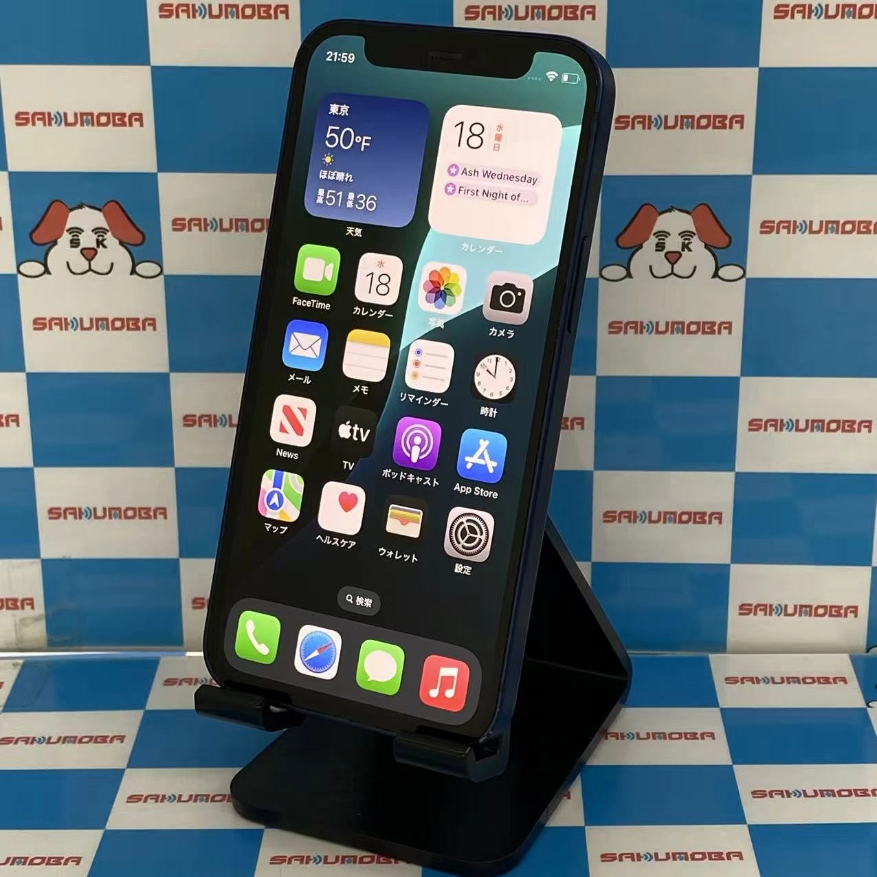 iPhone12 mini 128GB ブルー NGDP3J/A SIMフリー