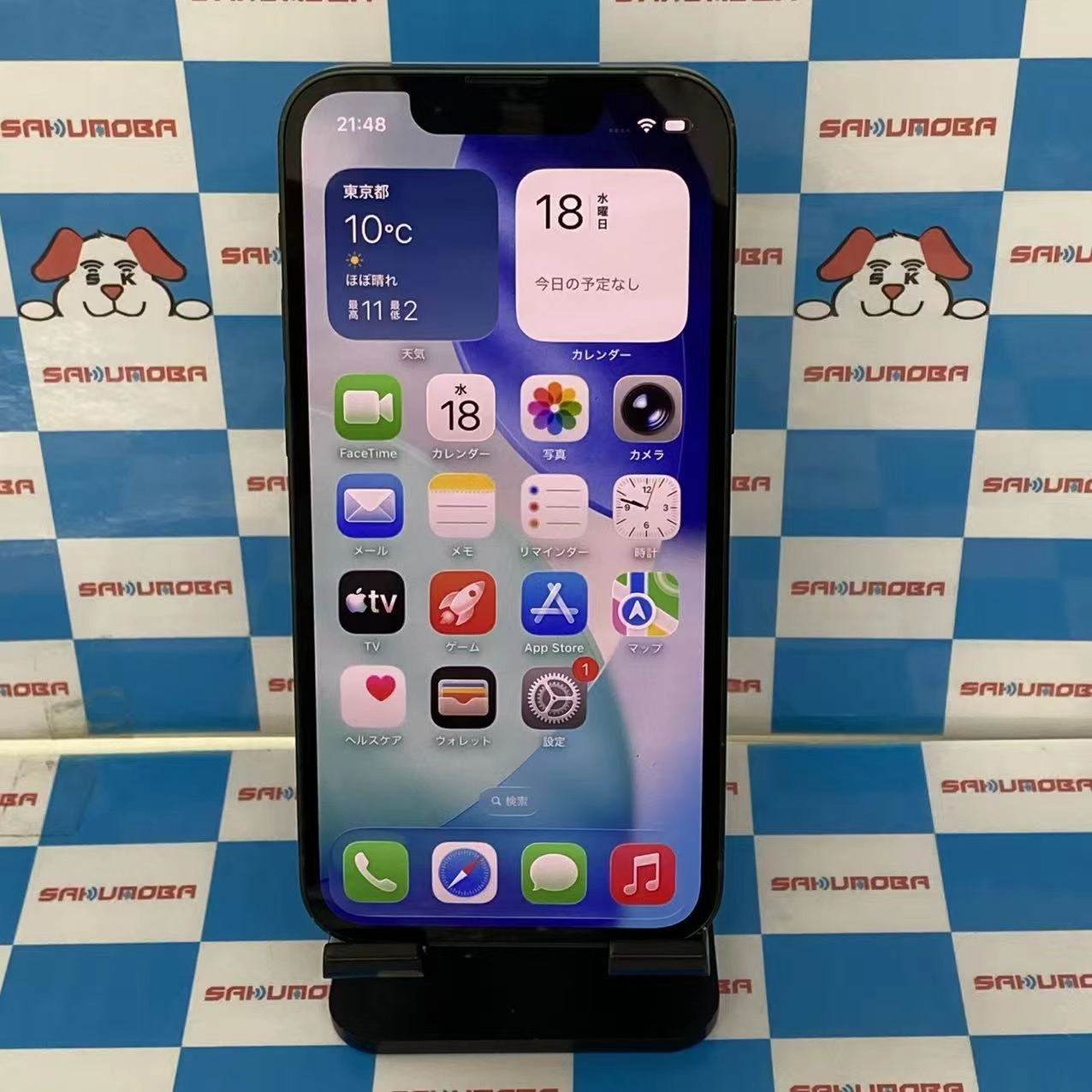 iPhone13 mini 128GB グリーン MNFC3J/A SIMフリー