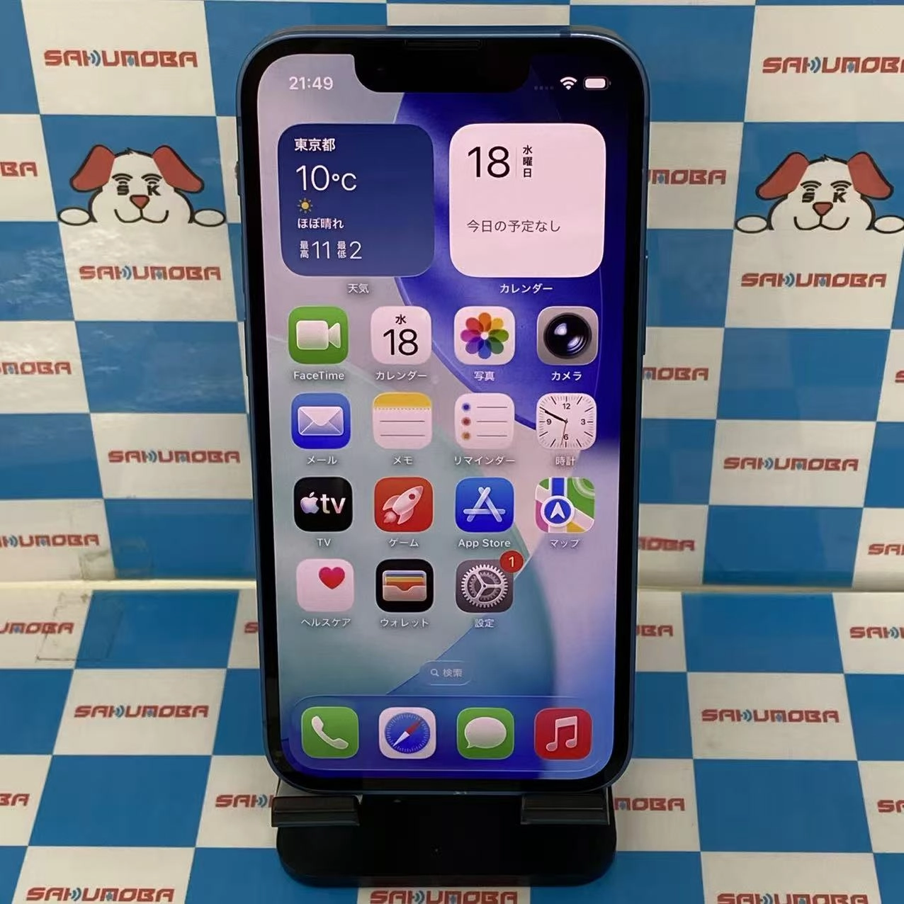 iPhone13 mini 128GB ブルー MLJH3J/A SoftBank版SIMフリー