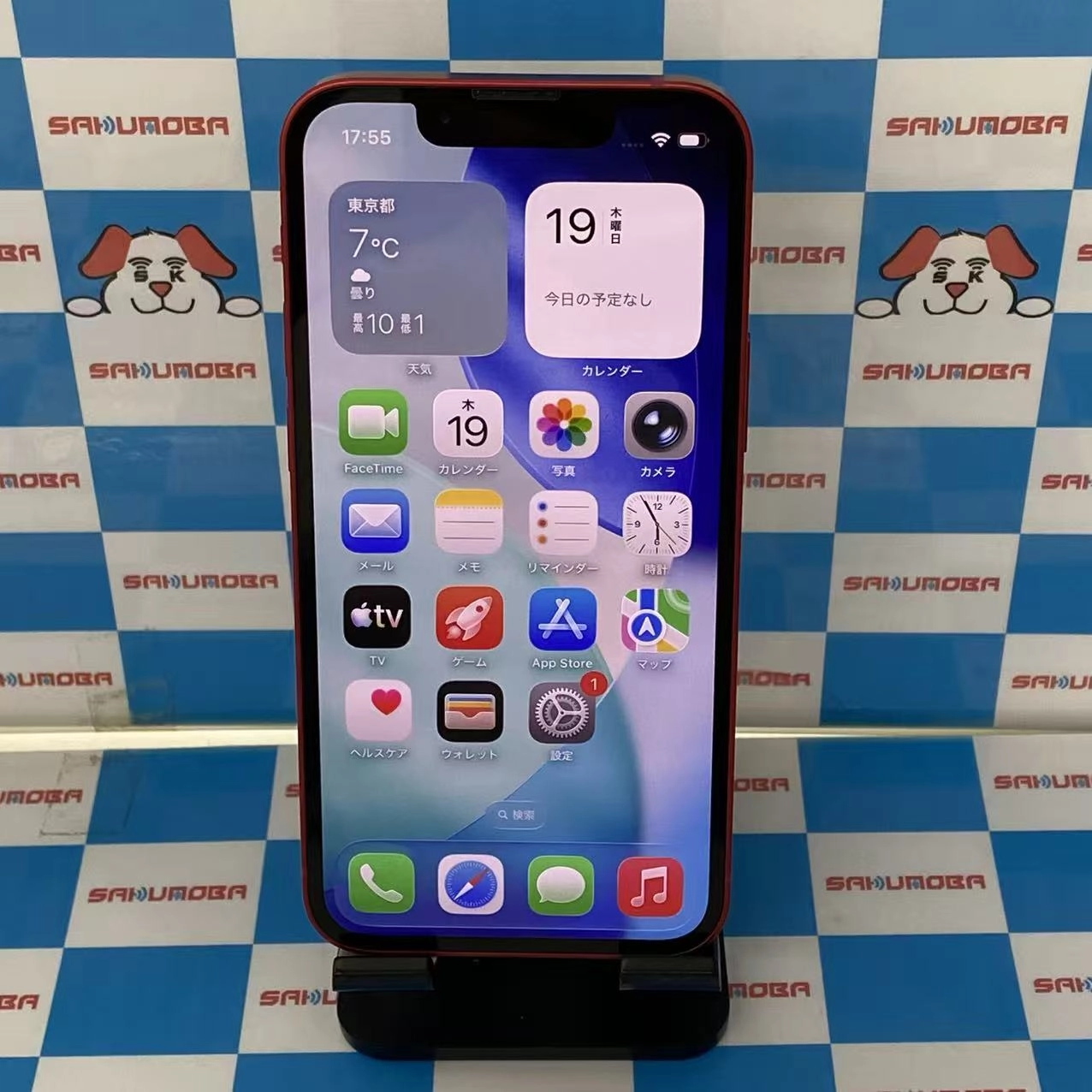 iPhone13 mini 128GB Product Red MLJG3J/A  auSIMフリー