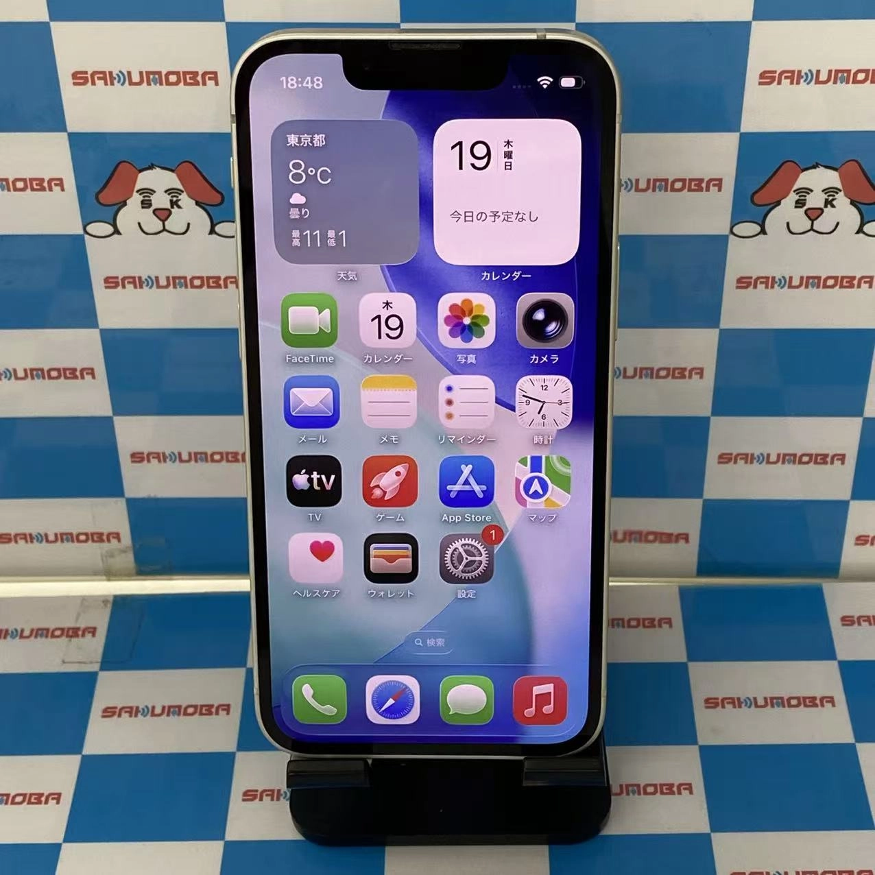 iPhone 13 mini 512GB スターライト MLJ03LL/A 海外版SIMフリー