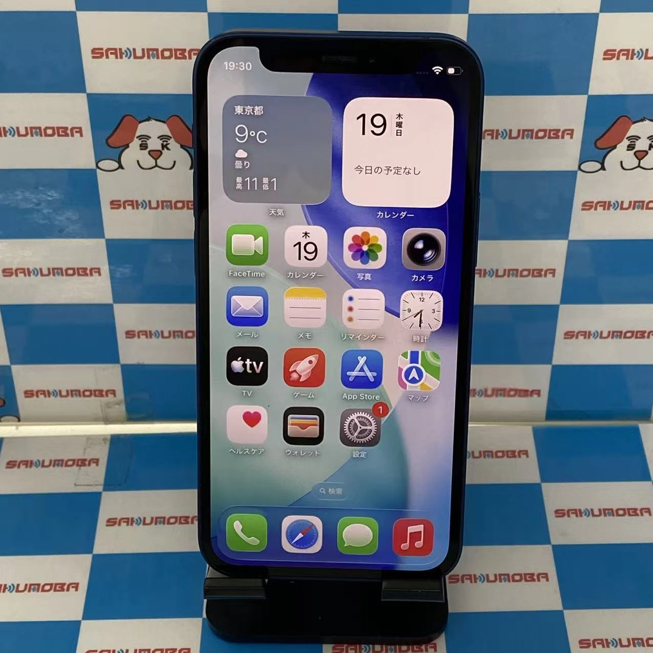 iPhone12 mini 128GB ブルー MGDP3J/A auSIMフリー美品