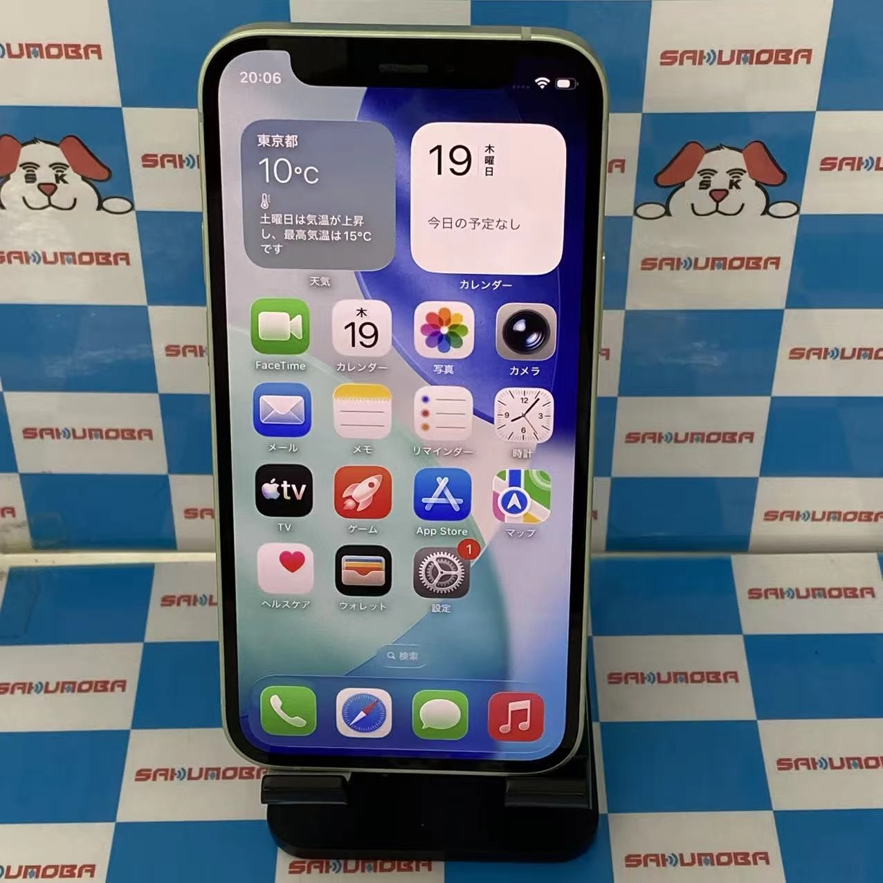 iPhone12 mini 64GB グリーン MGAV3J/A AU版SIMフリー美品 au