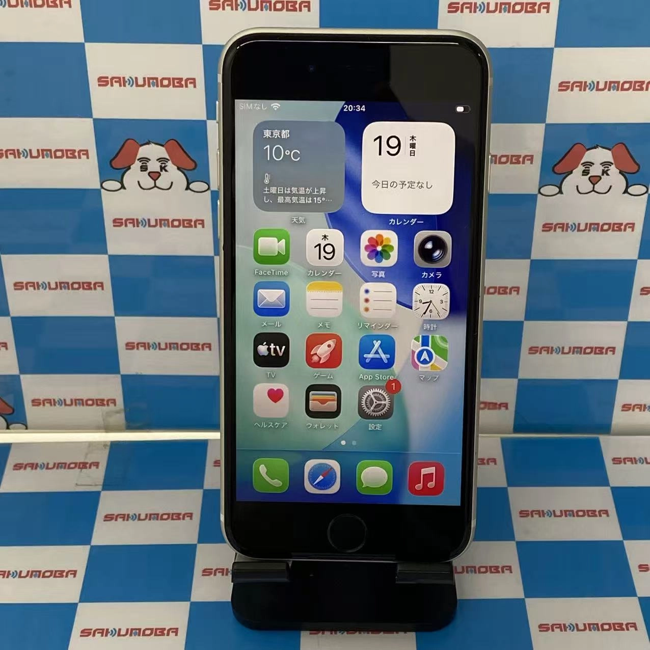 iPhoneSE 第3世代 64GB スターライト MMYD3J/A SoftBank版SIMフリー