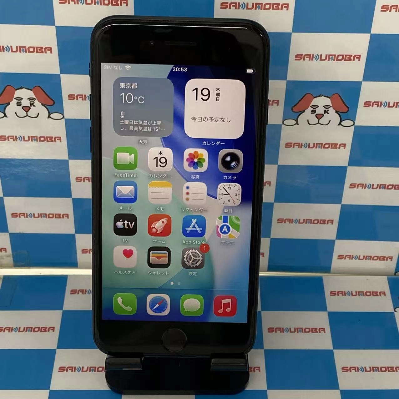 iPhoneSE 第3世代 128GB ミッドナイト MMYF3J/A AU版SIMフリー