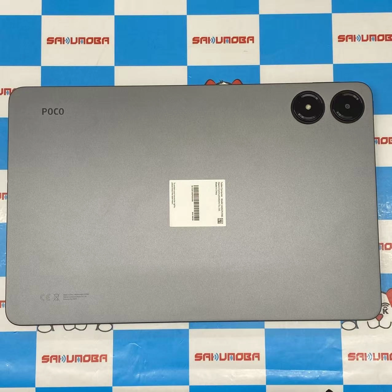 POCO Pad 8GB/256GB Grey 2405CPCFBG