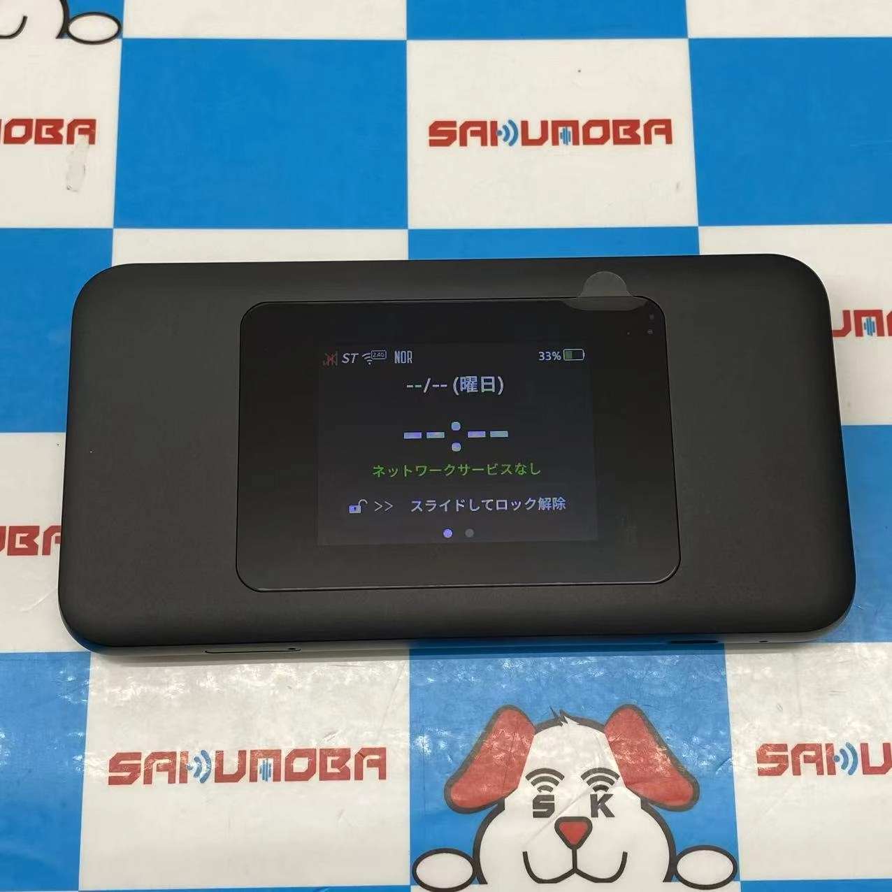 Speed Wi-Fi DOCK 5G 01 ブラック CPS01 極美品
