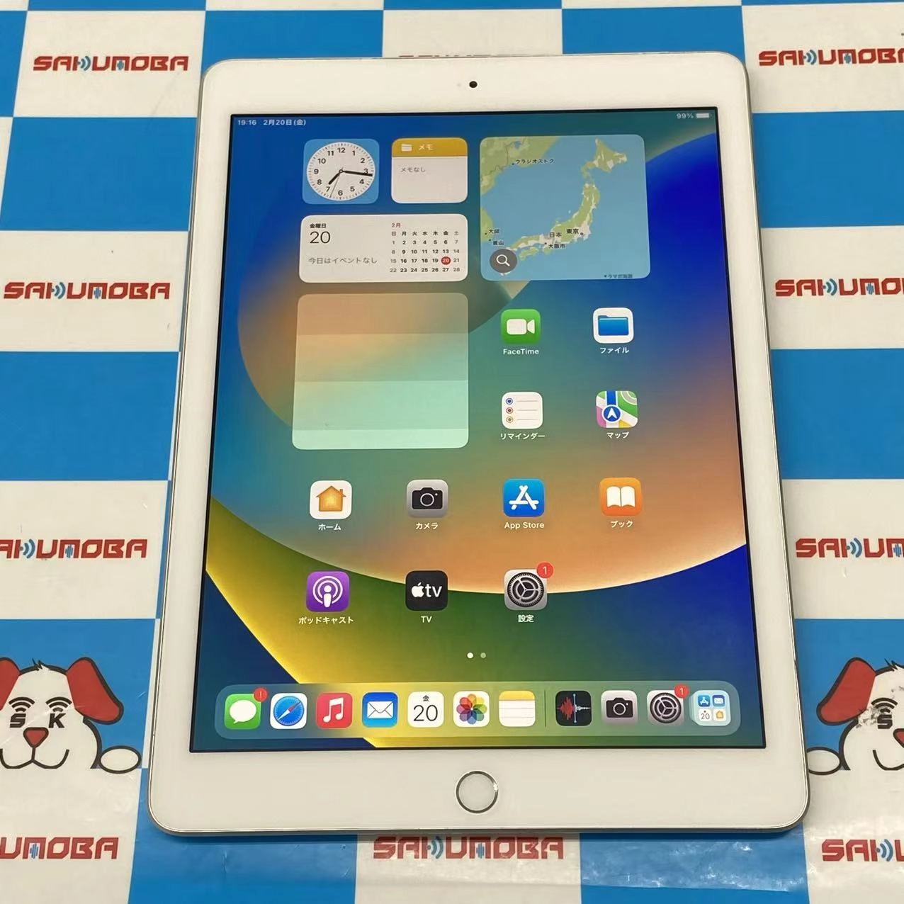 掘り出し物コーナー iPad 第5世代 Wi-Fi+Cellularモデル 32GB シルバー MP1L2J/A SoftBank ジャンク品