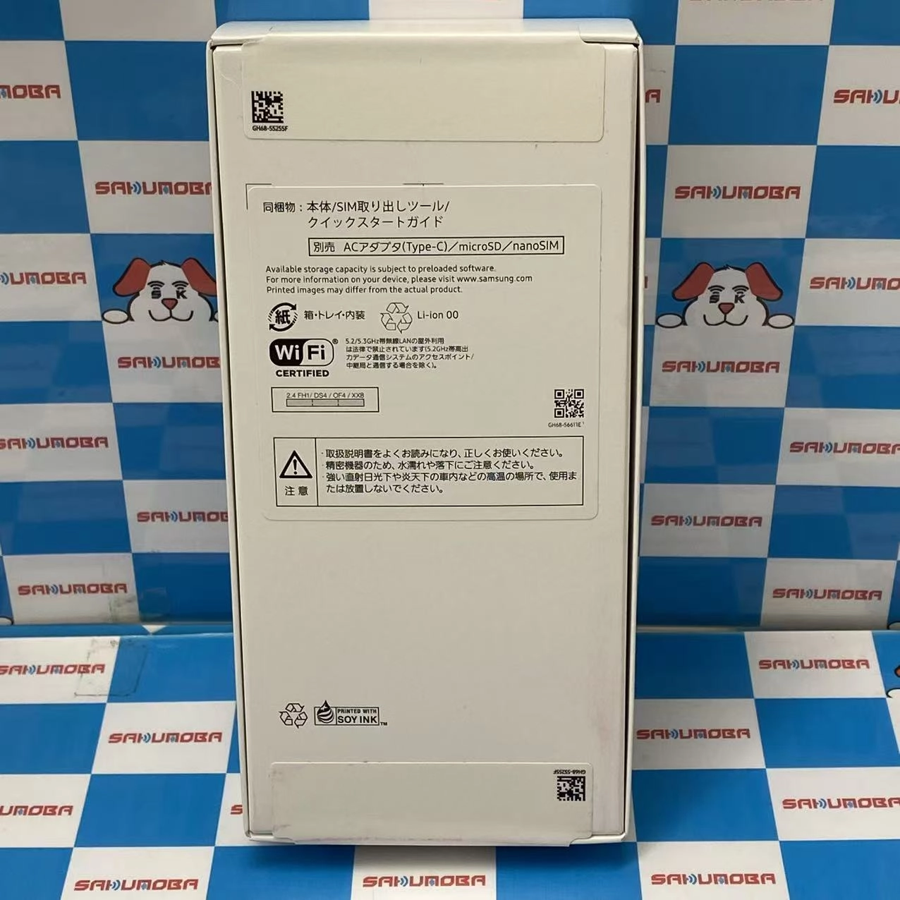 Galaxy A25 5G 4GB/64GB ブラック SM-A253C 楽天モバイル版SIMフリー 未開封未使用品