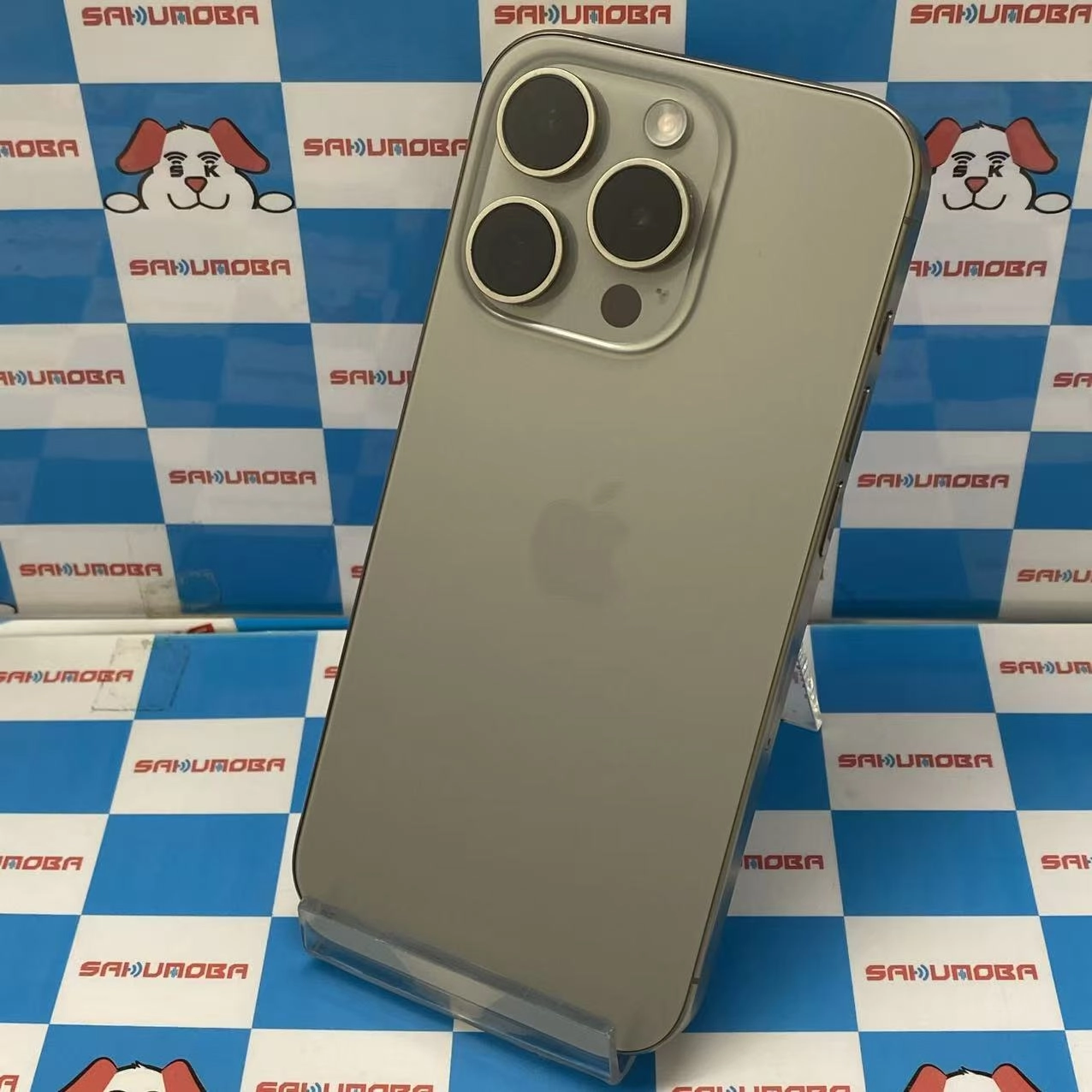 iPhone15 Pro 128GB ナチュラルチタニウム MTU93J/A SIMフリー 極美品